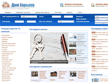 Tablet Screenshot of domkharkov.com